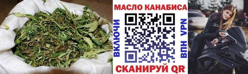 Дистиллят ТГК THC oil  Кулебаки 
