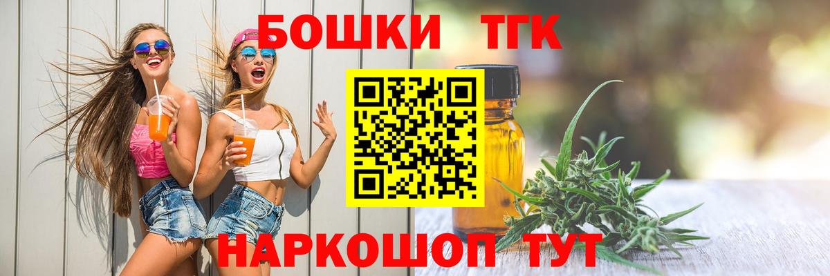 Шишки марихуана тримм  Каннабис семена  Вход с VPN  Конопля план  Кулебаки 